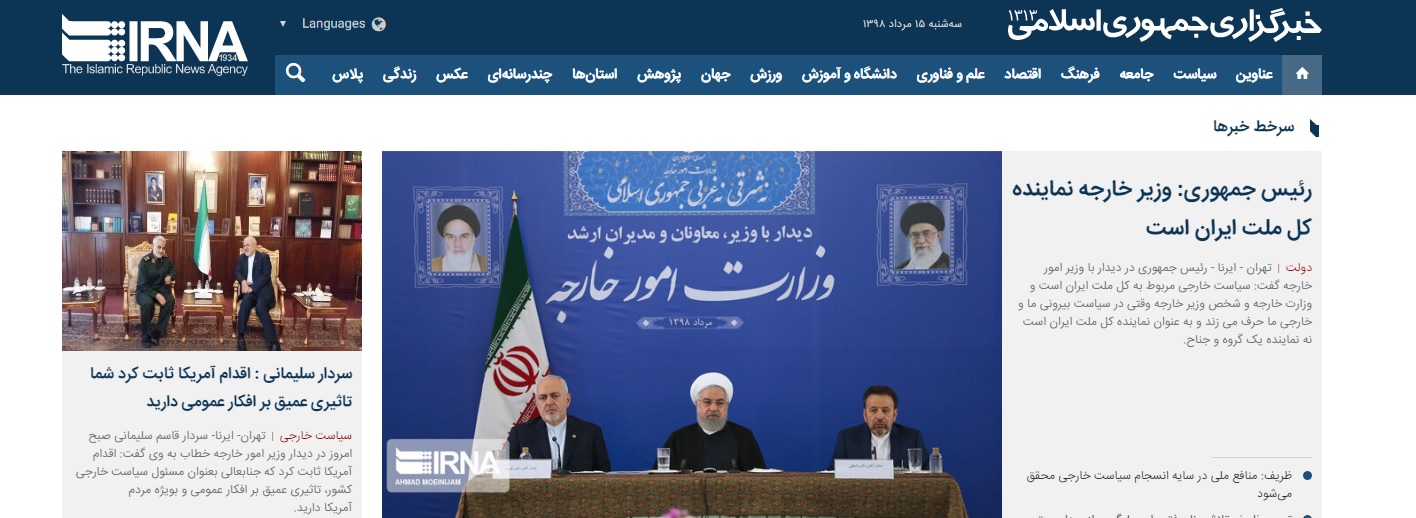 نشست مشترک وزرای راه ایران و قطر آغاز شد