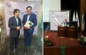 اولین دوره آموزش بازآفرینی شهری ایران با حضور رئیس شورای شهر مهدیشهر