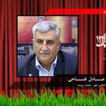 پیام  تبریک نوروزی مهندس عادل فتاحی نایب رئیس شورای اسلامی شهر ارومیه