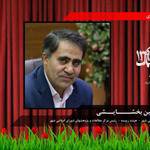 پیام  تبریک نوروزی حسین بخشایشی رئیس مرکز مطالعات و پژوهشهای شورای اسلامی شهر ارومیه