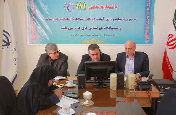 حضور مدیر عامل شرکت توزیع نیروی برق استان در سامانه ارتباطات مردمی(سامد)
