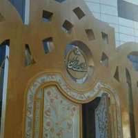 اعضای شورای اسلامی شهر سنندج در پیامی اتفاقات اخیر را تسلیت گفتند.