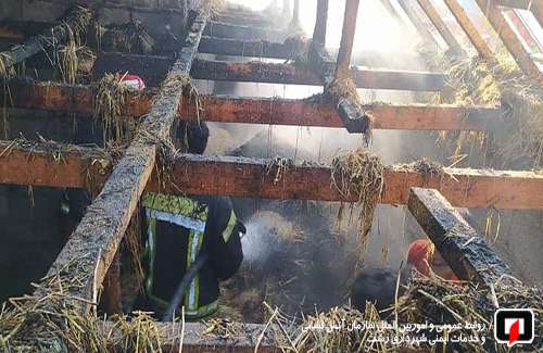 بی احتیاطی در حین ایزوگام دیوار خانه، آتش به پا کرد