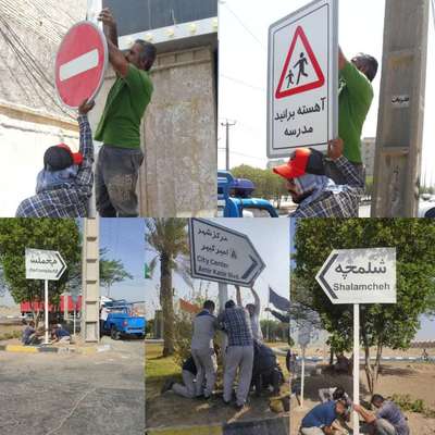 نصب تابلوهای ترافیکی و هشدار دهنده در معابر سطح شهر توسط شهرداری خرمشهر