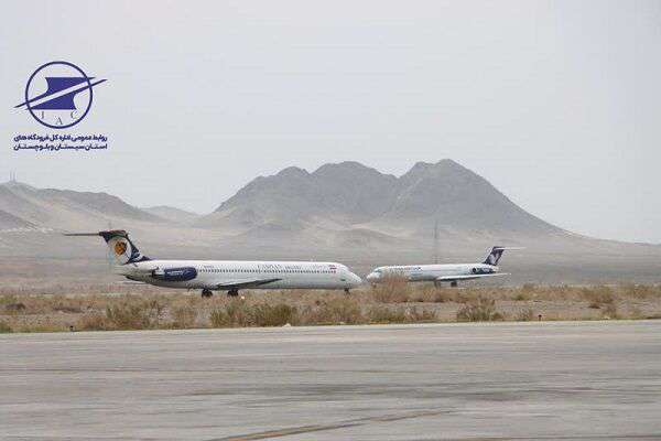 اعزام و پذیرش نزدیک به ۴۵۰۰ مسافر در فرودگاه‌های سیستان و بلوچستان طی دو روز