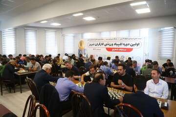 مسابقات شطرنج المپیاد ورزشی کارگران برگزار شد