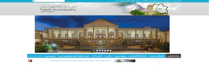 اختصاص زمین برای ساخت مسجد در شهرک صدرا