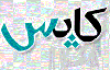 لوگوی کاپس