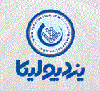 لوگوی تولیدی صنایع یزد پولیکا