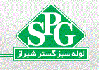 لوله سبز گستر شیراز
