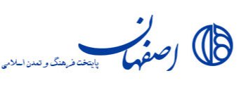 لوگو شهرداری اصفهان