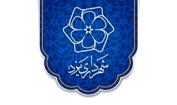 لوگو شهرداری یزد