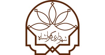 لوگو شهرداری کرمانشاه