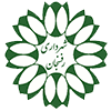 شهرداری رفسنجان