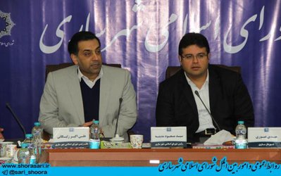 دومین جلسه کمیسیون فنی و عمرانی شورای شهر ساری بمنظور اصلاح ساختار اداری در شهرداری ساری با حضور مدیران این نهاد