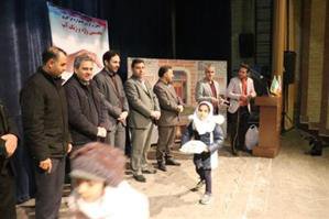 جشنواره فراگیری نخستین واژه آب در کانون آراز شهر پارس آباد برگزار شد.