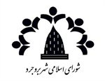 گزارش فعالیت کمیسیون فرهنگی و اجتماعی شورای اسلامی شهر (شماره ۵۰)