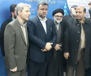 حضور آبفار مازندران در نمایشگاه دستاوردهای چهل ساله انقلاب دستگاههای اجرایی استان