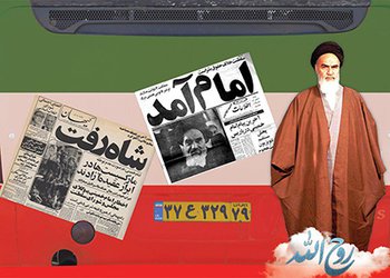 سازمان اتوبوسرانی به استقبال چهلمین سالگرد پیروزی انقلاب اسلامی رفت