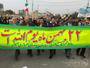 حضور تمام اقشار در راهپیمایی یوم الله ۲۲ بهمن