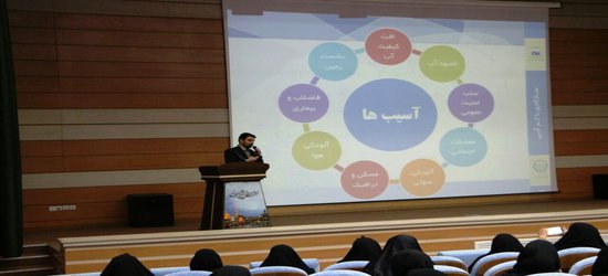 دومین کارگاه آموزشی طرح داناب در مشهد برگزار شد