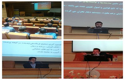برگزاری کارگاه آشنایی با تیم های واکنش سریع در اصفهان