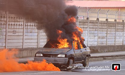 رزمایش شهری پدافند غیر عامل در مسکن مهر رشت برگزار شد