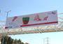 گزارش تصویری تبلیغات محیطی شهرداری اهواز به مناسبت فرارسیدن سال نو و بهار علوی