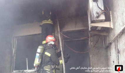 آتش سوزی خانه ویلایی در بلوار خرمشهر رشت/آتش نشانی رشت