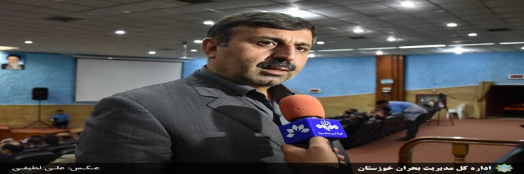 مدیرکل مدیریت بحران استانداری خوزستان: دستور تخلیه  هیچ شهری در خوزستان صادر نشده است