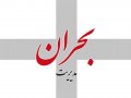 اطلاعیه شماره ۴ ستاد مدیریت بحران شهرداری مبارکه