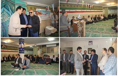 برگزاری جشن شعبان در شرکت آب و فاضلاب روستایی گلستان
