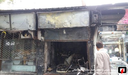 آتش سوزی سه باب مغازه در خیابان بیستون رشت/آتش نشانی رشت