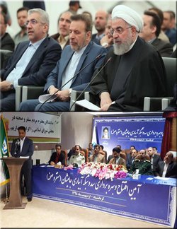 دکتر روحانی :امیدواریم سد جامیشان و شبکه آبیاری و زهکشی آن...