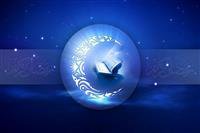 حلول ماه رمضان ماه رحمت و غفران الهی مبارک باد