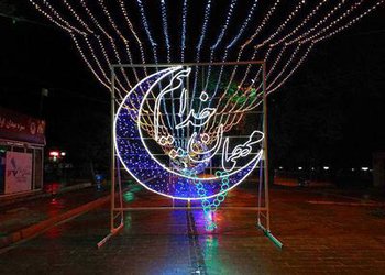 شهرداری قزوین به استقبال ماه خوب خدا رفت