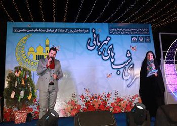 همزمان با ماه مبارک رمضان فرهنگسرای شب های مهربانی در قزوین آغاز بکار کرد