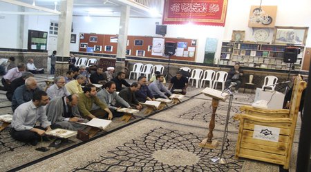 برگزاری هشتمین  محفل انس با قرآن کریم به مناسبت ماه مبارک رمضان