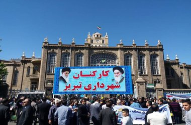حضور پرشور خانواده بزرگ شهرداری تبریز در راهپیمایی روز جهانی قدس