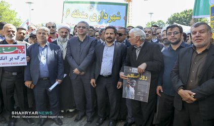 راه پیمایی روز قدس ۹۸