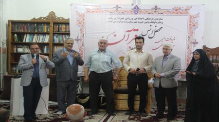 حضور اعضای شورای اسلامی شهر رشت در مراسم محفل انس با قرآن کریم واقع در مسجد بادی الله مطهری