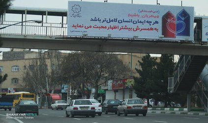 اقدام ارزشمند شهرداری تبریز در انعکاس پیام‌های فرهنگی با تبلیغات محیطی