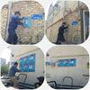 عملیات اجرایی نصب تصاویر شهدا در ورودی کوچه های شهر اراک در حال انجام ...