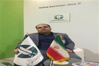 انتصاب سرپرست اداره برنامه ریزی و منابع اداره کل حفاظت محیط زیست استان کرمان