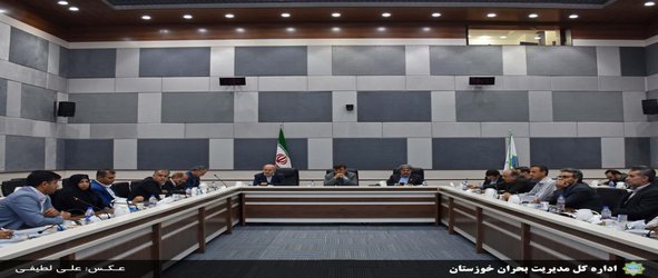 جلسه کمیته علمی، آموزشی و فنی مدیریت بحران باحضور مدیرکل مدیریت بحران خوزستان برگزار شد
