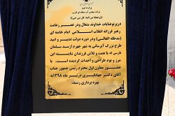 طرح  عظیم آبرسانی به جهرم از سد سلمان فارسی به بهره برداری ...