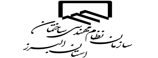 اطلاعیه دعوت به همکاری مدیر امور مالی