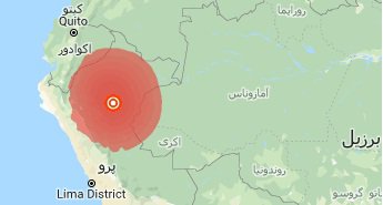 زلزله ۸ ریشتری در آمازون؛ دو کشور درگیر هستند
