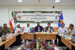 برگزاری نشست فرماندهان پایگاه های بسیج صنعت آب و برق خوزستان