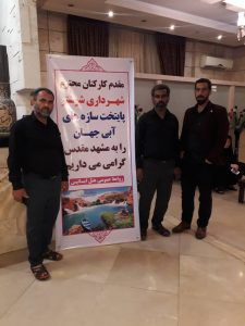 اعزام اولین اکیپ از پرسنل شهرداری شوشتر به تور زیارتی مشهد مقدس